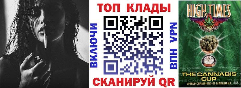 Наркота Куса ссылка на мегу как войти  Меф  Канабис  Кокаин  Лсд 25 