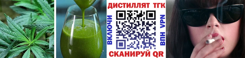 Печенье с ТГК конопля  нарко площадка наркотические препараты  Куса 
