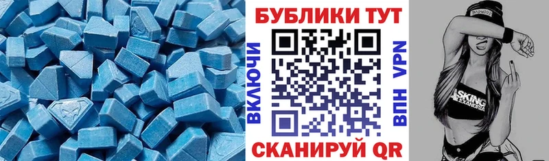 купить наркоту  hydra онион  Экстази круглые  Куса 