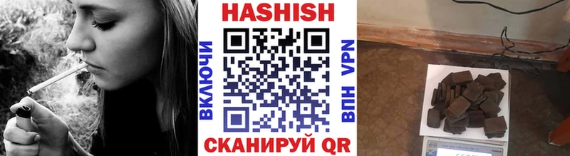 дарнет шоп  Куса  Гашиш VHQ 