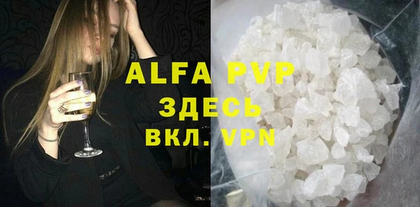 мефедрон мука Алексеевка