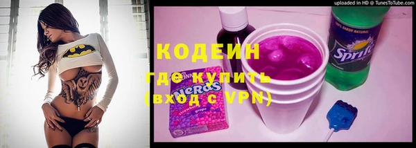 марки nbome Алзамай