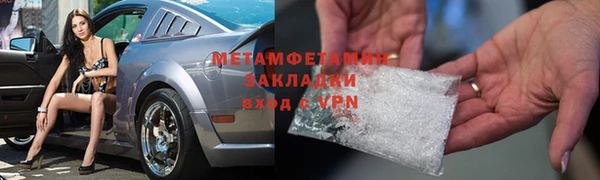 шишки Покровск