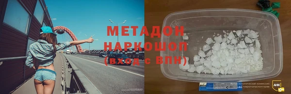 марки nbome Алзамай