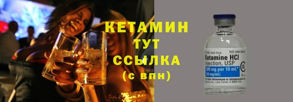 прущие грибы Покачи