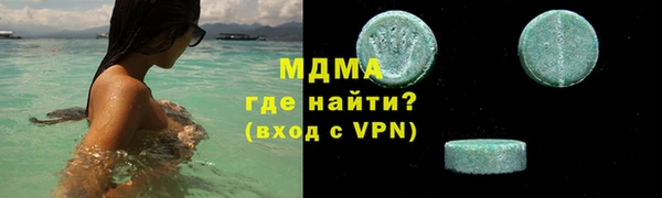 трава Алексин