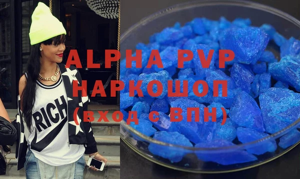 трава Алексин