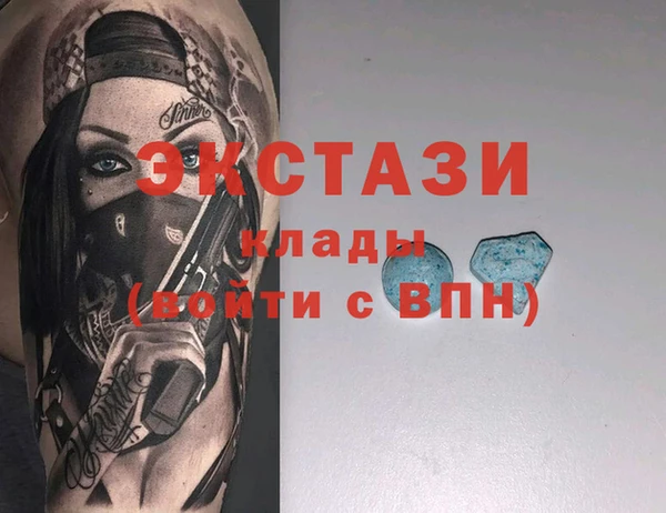 трава Алексин