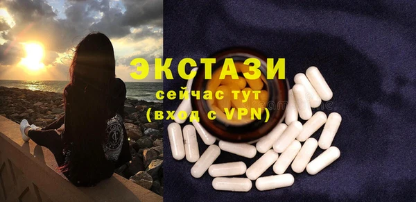 прущие грибы Покачи