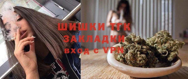 трава Алексин