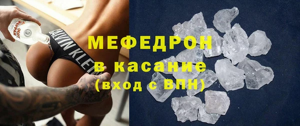 шишки Покровск