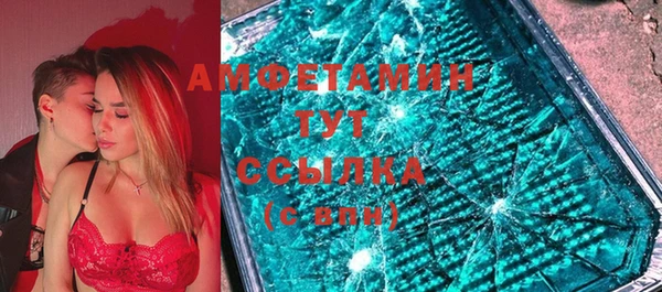 трава Алексин