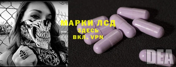 марки nbome Алзамай