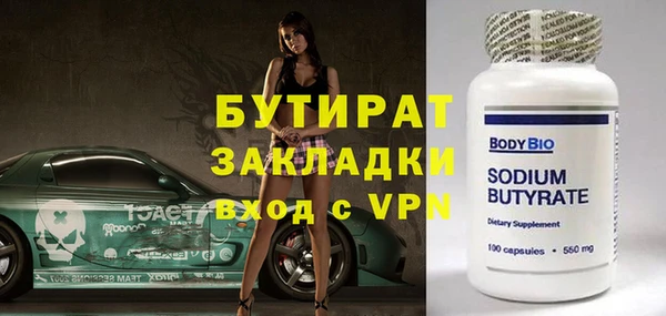 шишки Покровск