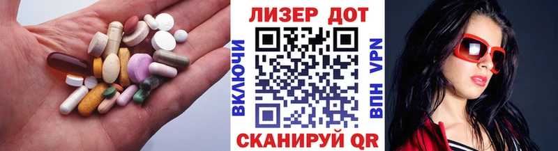 блэк спрут маркетплейс где можно купить Куса ЛСД экстази ecstasy