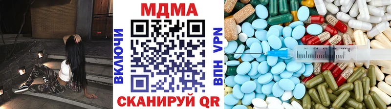 MDMA кристаллы  что такое наркотик  Куса 