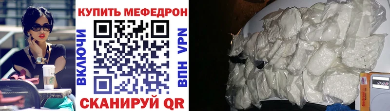 МЕФ VHQ  Куса 