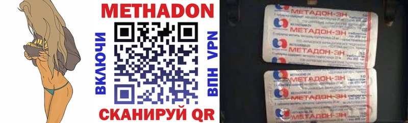 закладка  Куса  МЕТАДОН кристалл 