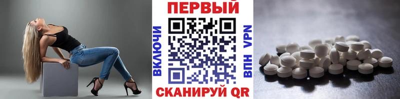 МЕТАМФЕТАМИН Methamphetamine Куса