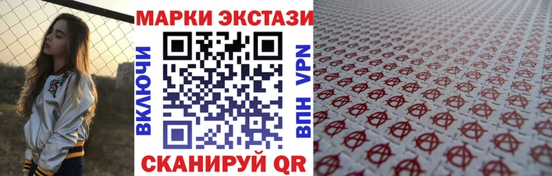 Наркотические марки 1,8мг цена Куса