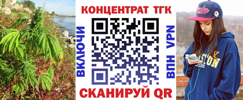 что такое   Куса  ТГК гашишное масло 